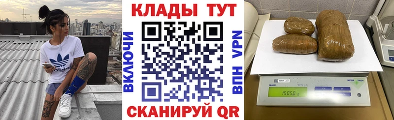 Купить МАРИХУАНА  Галлюциногенные грибы  A PVP  Меф  ГАШИШ  Cocaine  Нижний Ломов