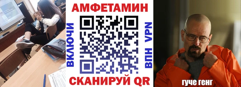 Купить  Нижний Ломов  АМФЕТАМИН Розовый 