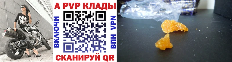 Купить  Нижний Ломов  Alpha-PVP крисы CK 