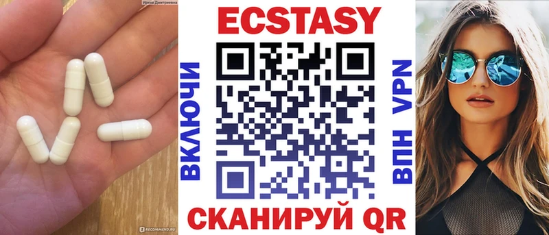 Купить закладки  Нижний Ломов  ЭКСТАЗИ 300 mg 
