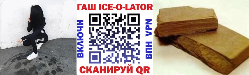 Купить закладки  Нижний Ломов  ГАШ 40% ТГК 