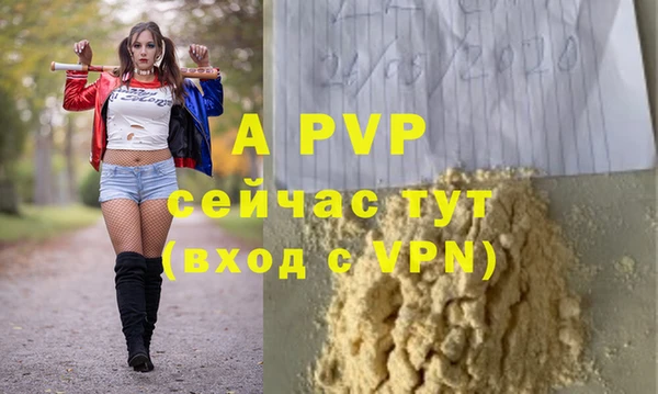 mdma Инта