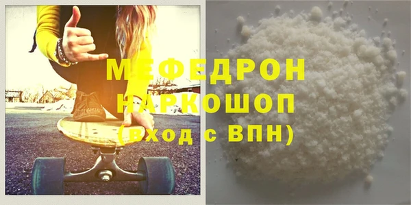 твердый Инсар
