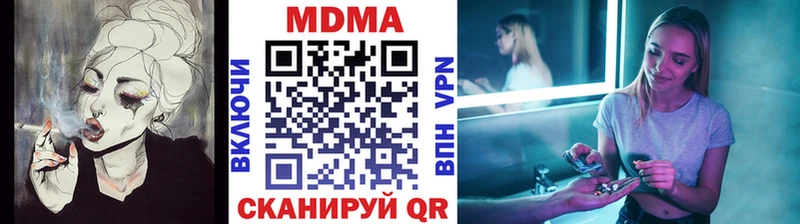 Купить  Нижний Ломов  МДМА кристаллы 