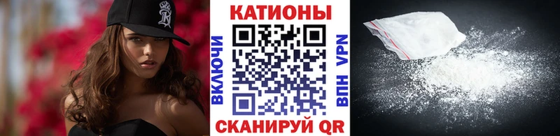Купить где  Нижний Ломов  Меф мука 