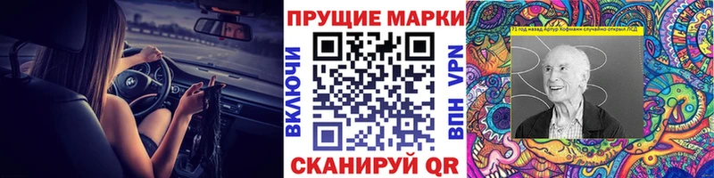 Наркотические марки 1,5мг  Купить где  Нижний Ломов 