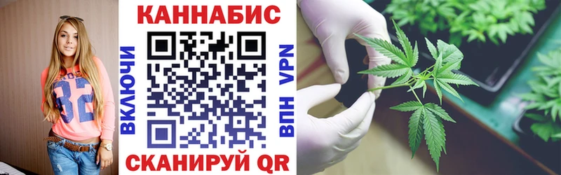 Купить где  Нижний Ломов  Шишки марихуана план 